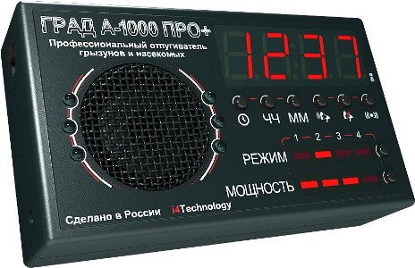 Отпугиватель грызунов "ГРАД А-1000 ПРО+